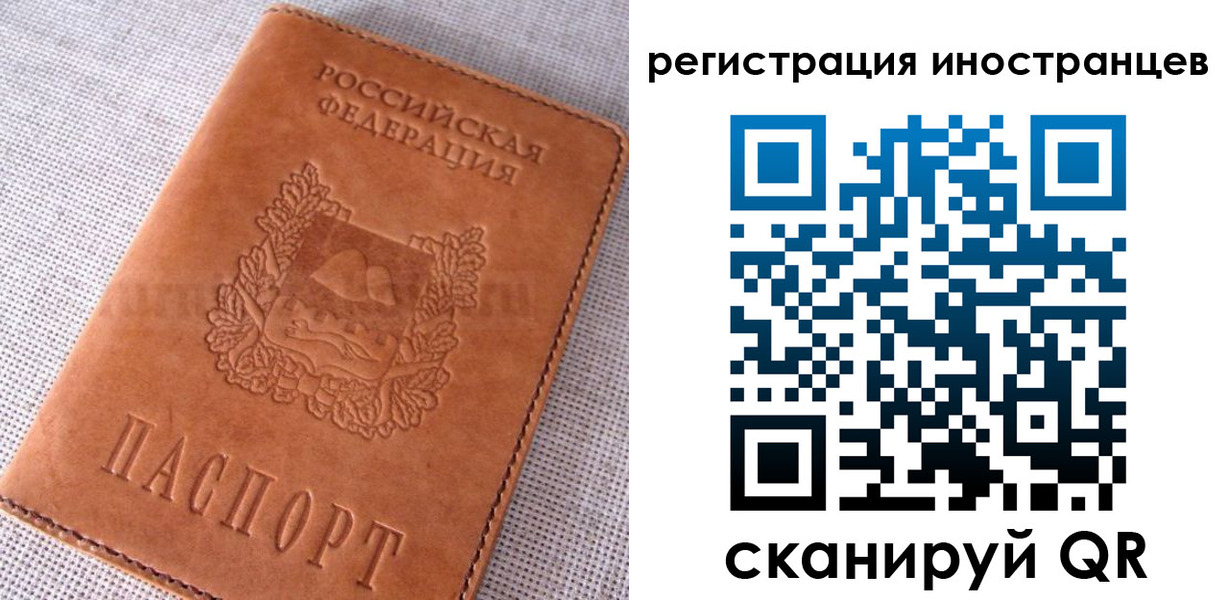прописка в квартире в Междуреченске