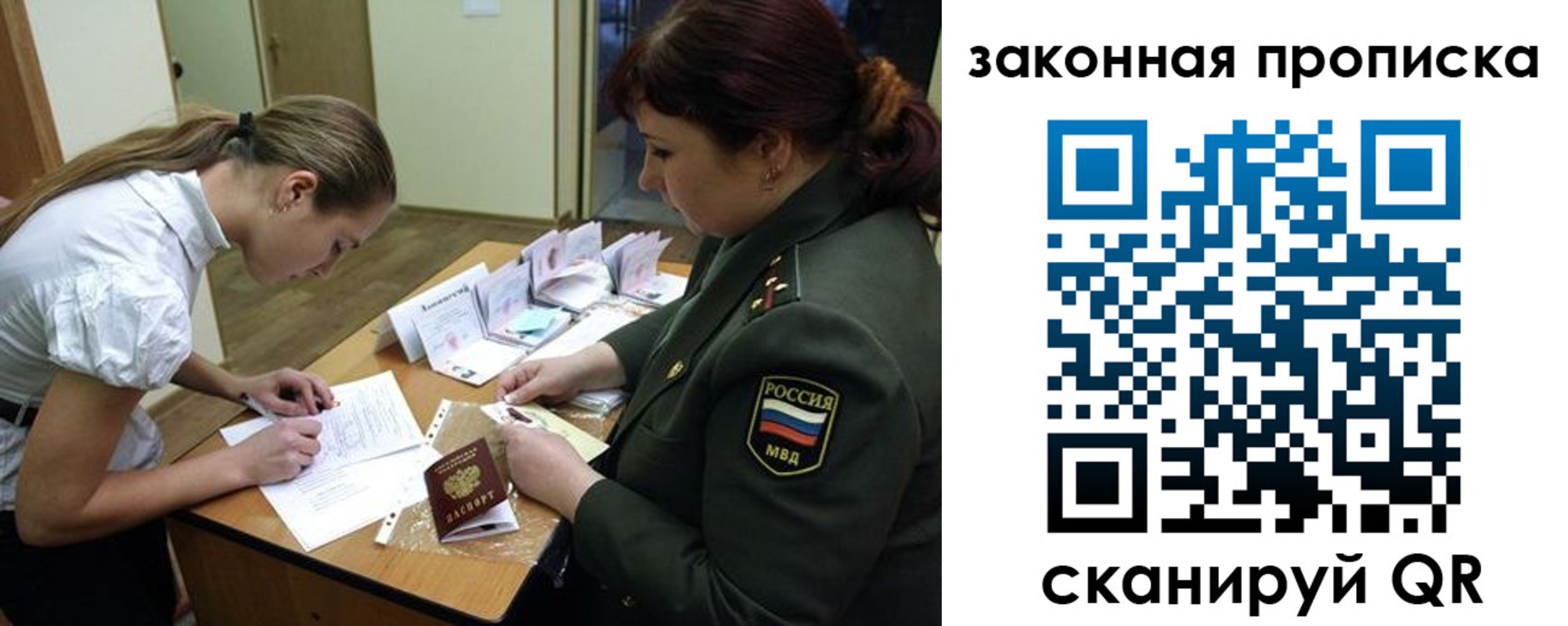 регистрация для дет. сада в Междуреченске