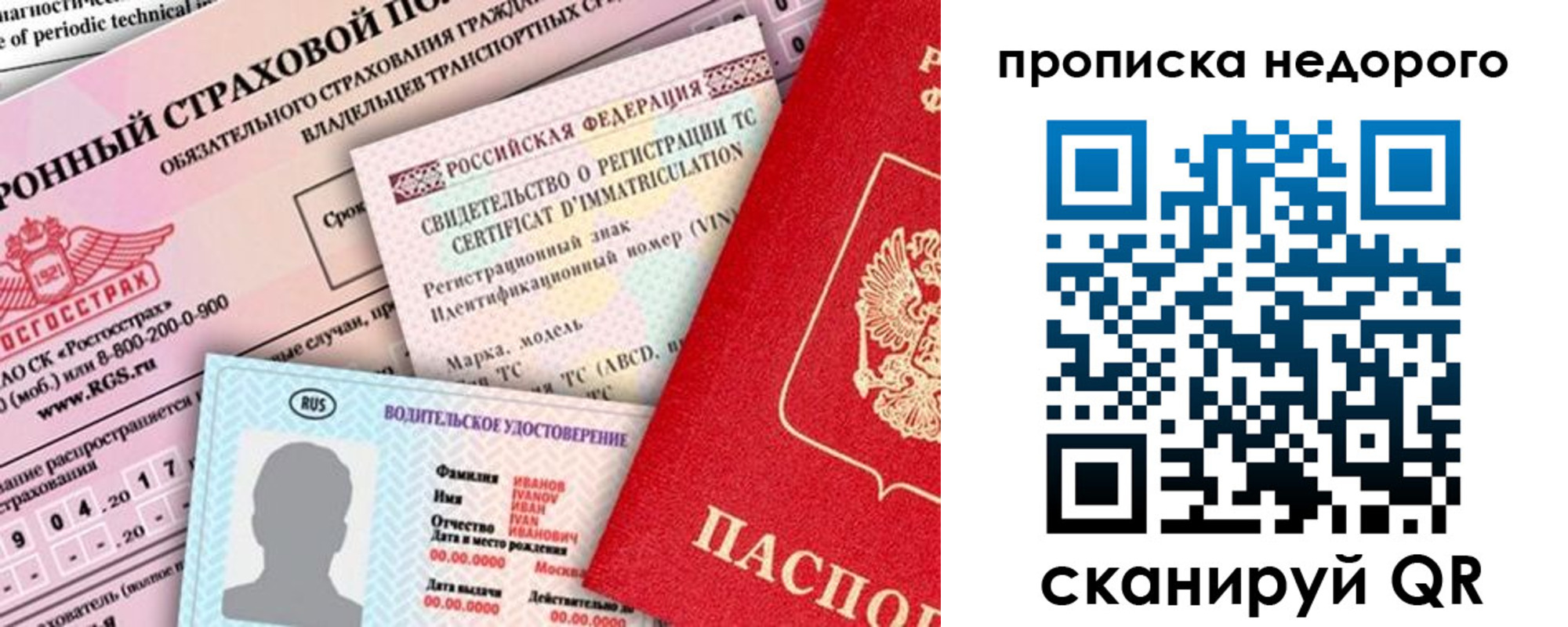 регистрация для дет. сада в Междуреченске