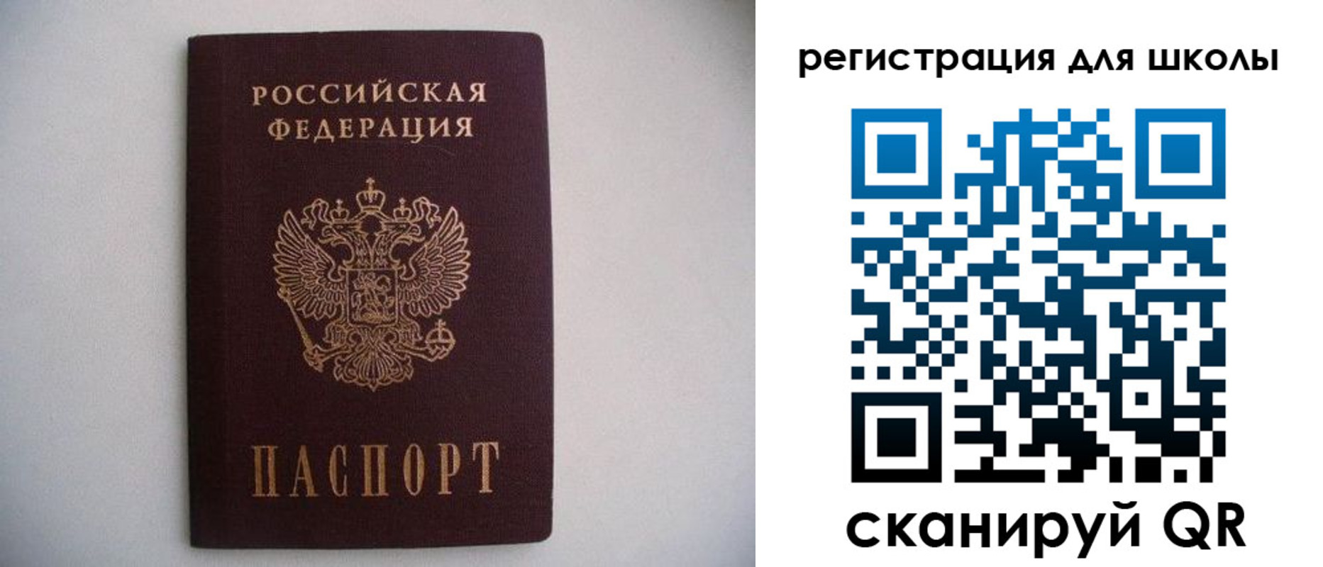 прописка поиск в Междуреченске